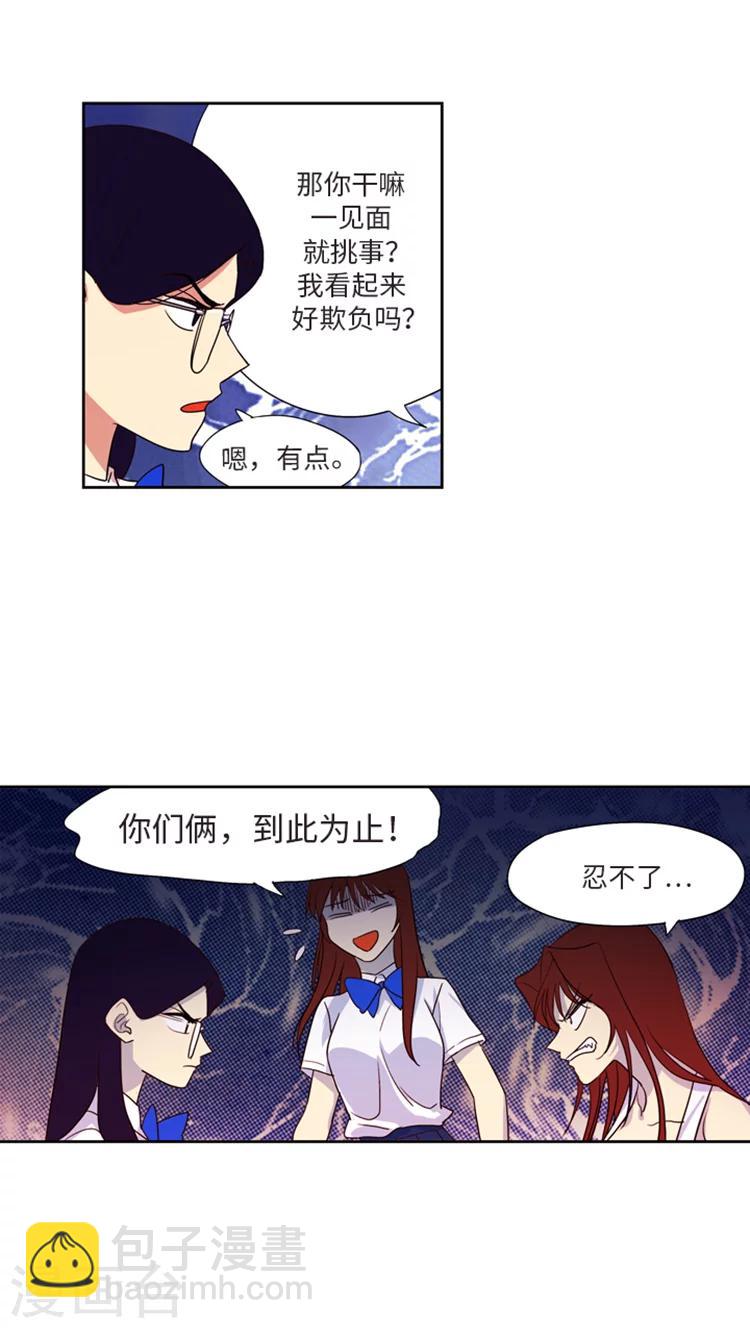 第179话 见到本尊-第179话