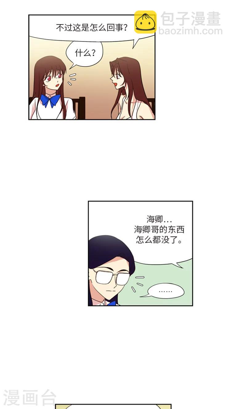 第179话 见到本尊-第179话