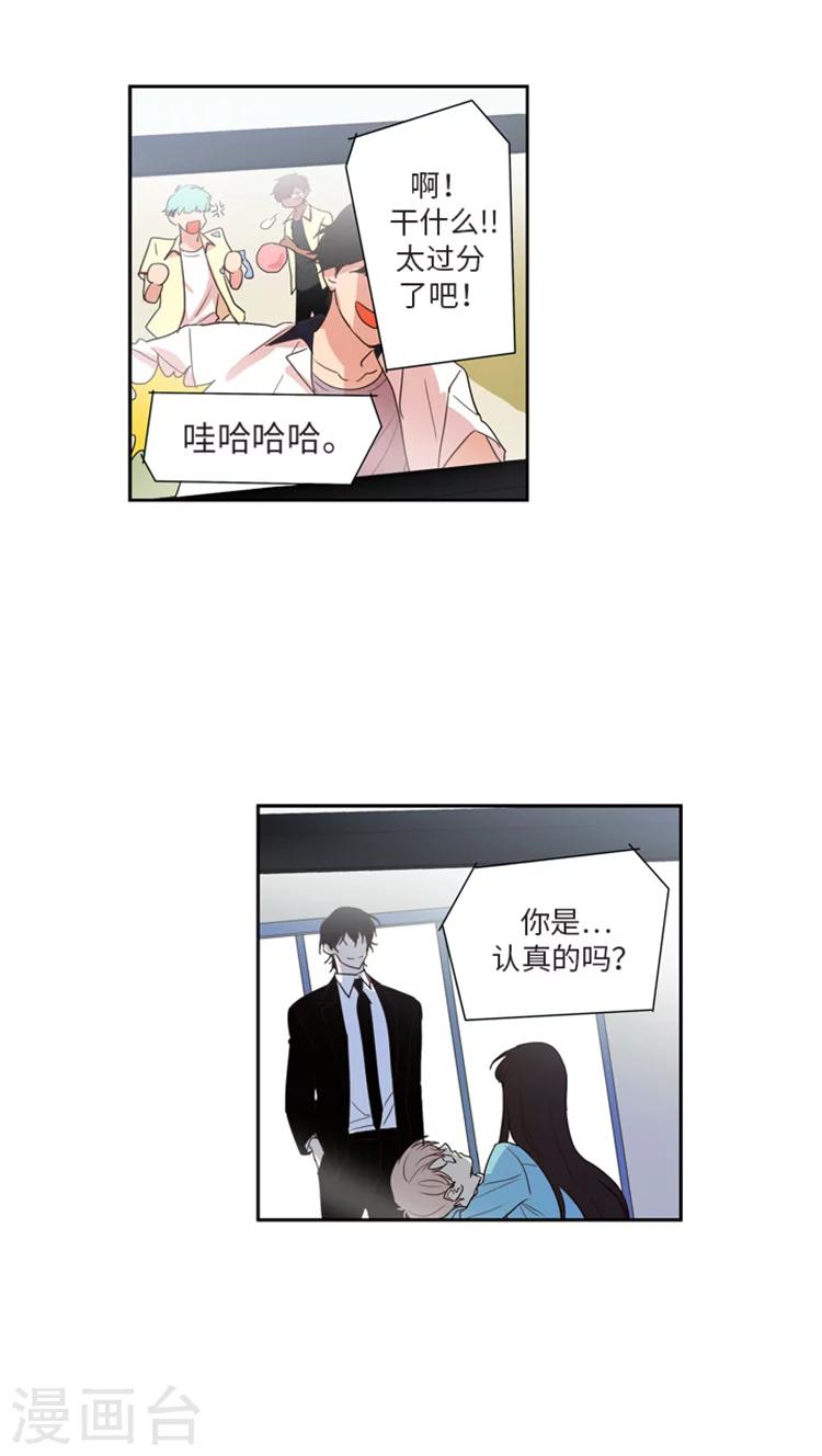 第181话 爱情的卑微-第181话