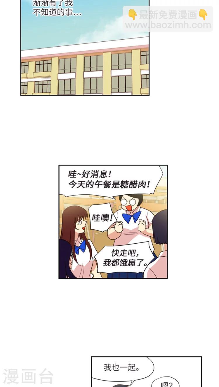 第181话 爱情的卑微-第181话