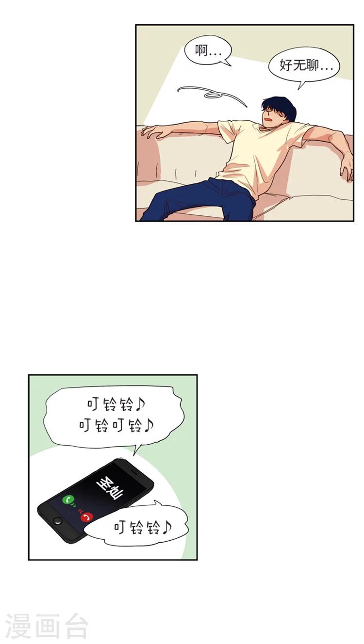 第181话 爱情的卑微-第181话