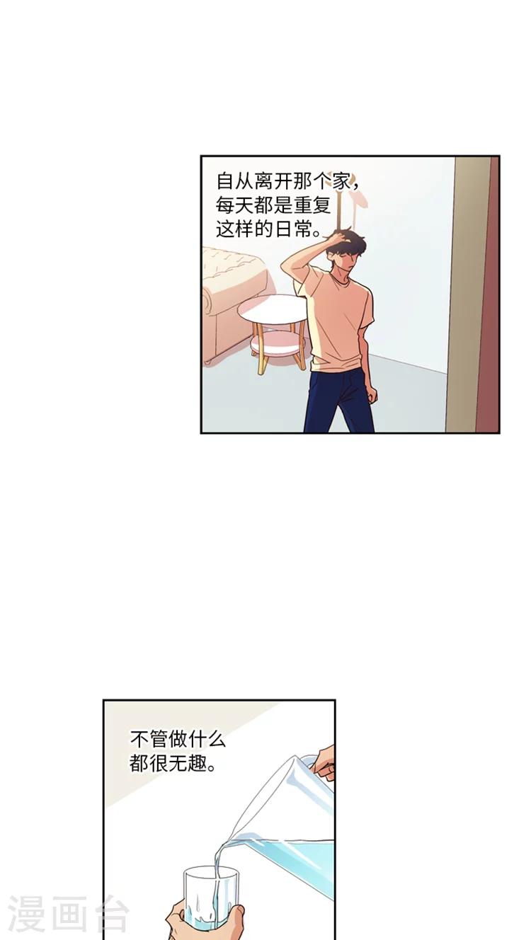 第181话 爱情的卑微-第181话