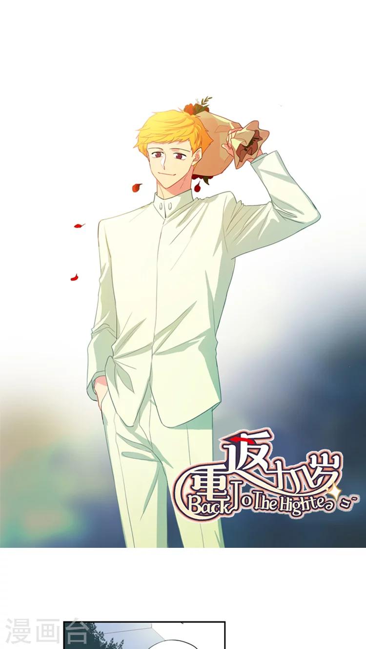 第181话 爱情的卑微-第181话