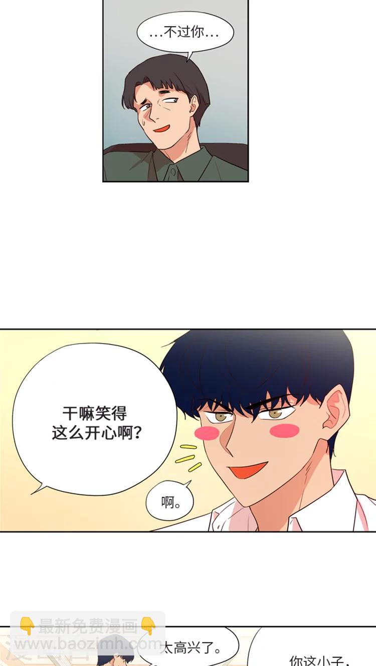 第183话 单独相处-第183话