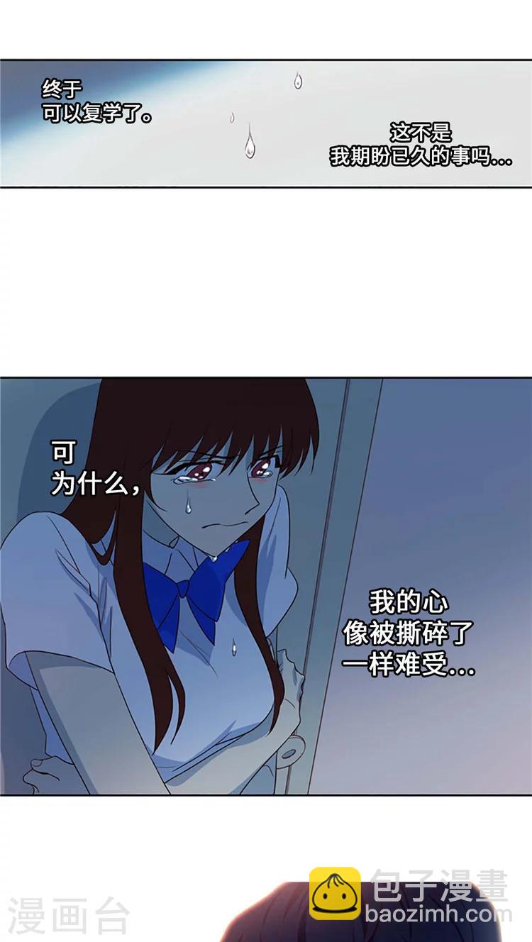 第187话 该做回具宝英了-第187话