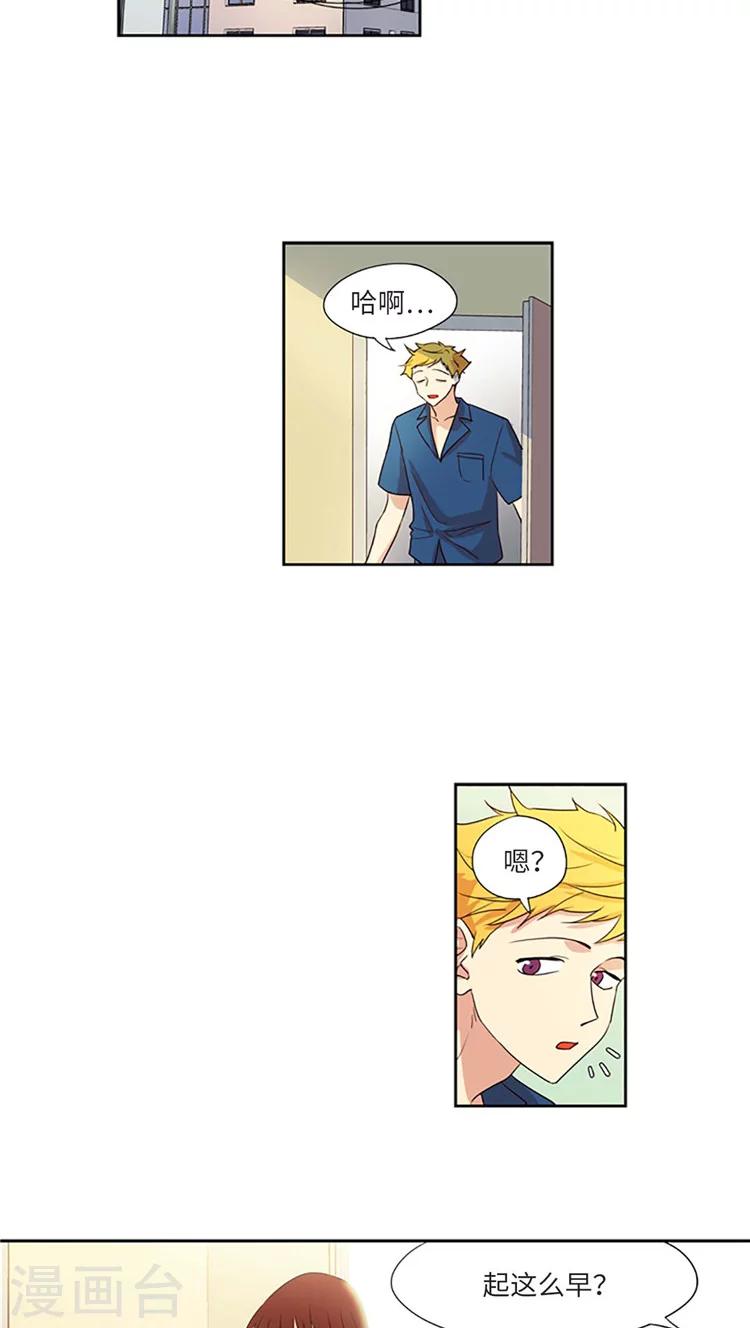 第187话 该做回具宝英了-第187话