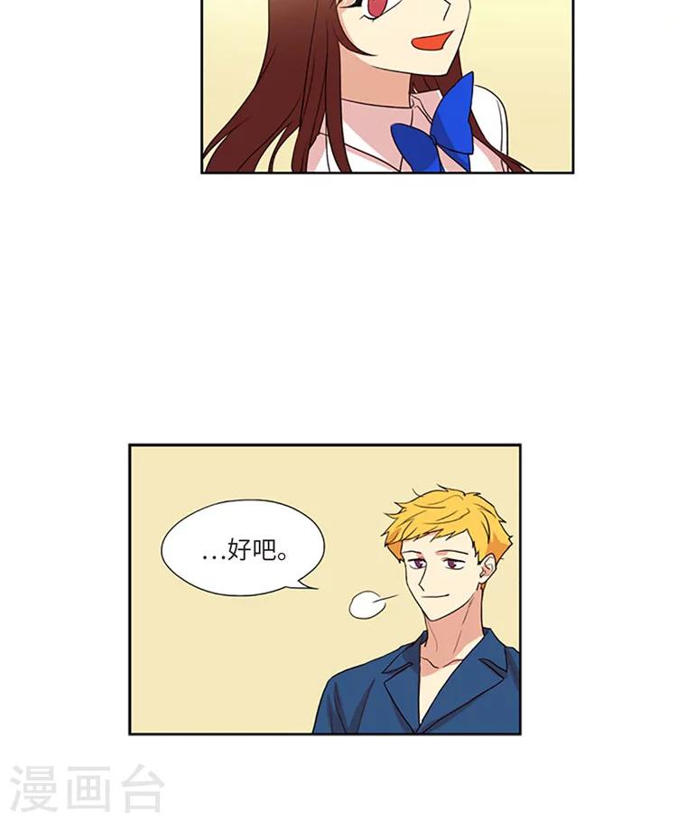 第187话 该做回具宝英了-第187话