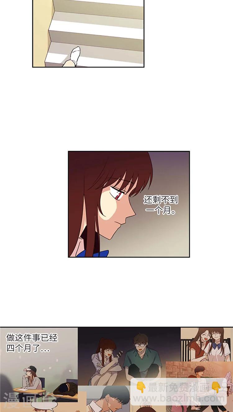 第187话 该做回具宝英了-第187话