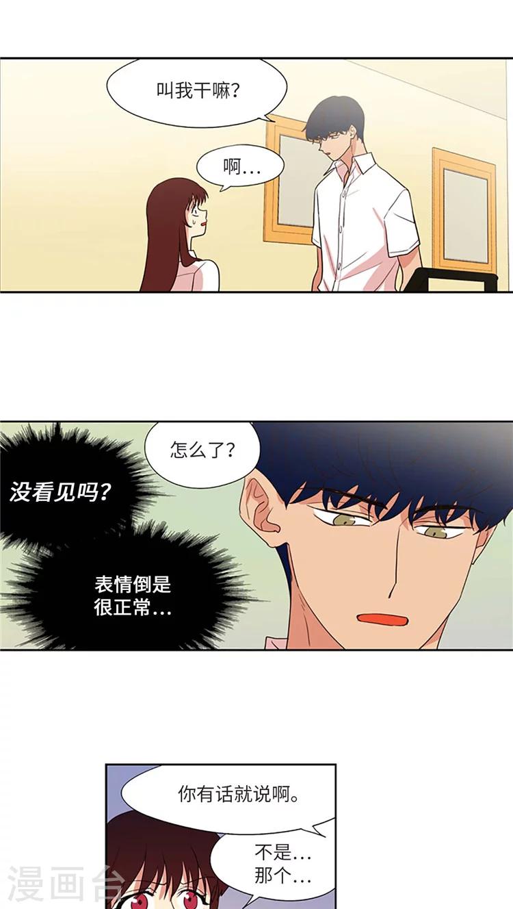 第189话 解围-第189话