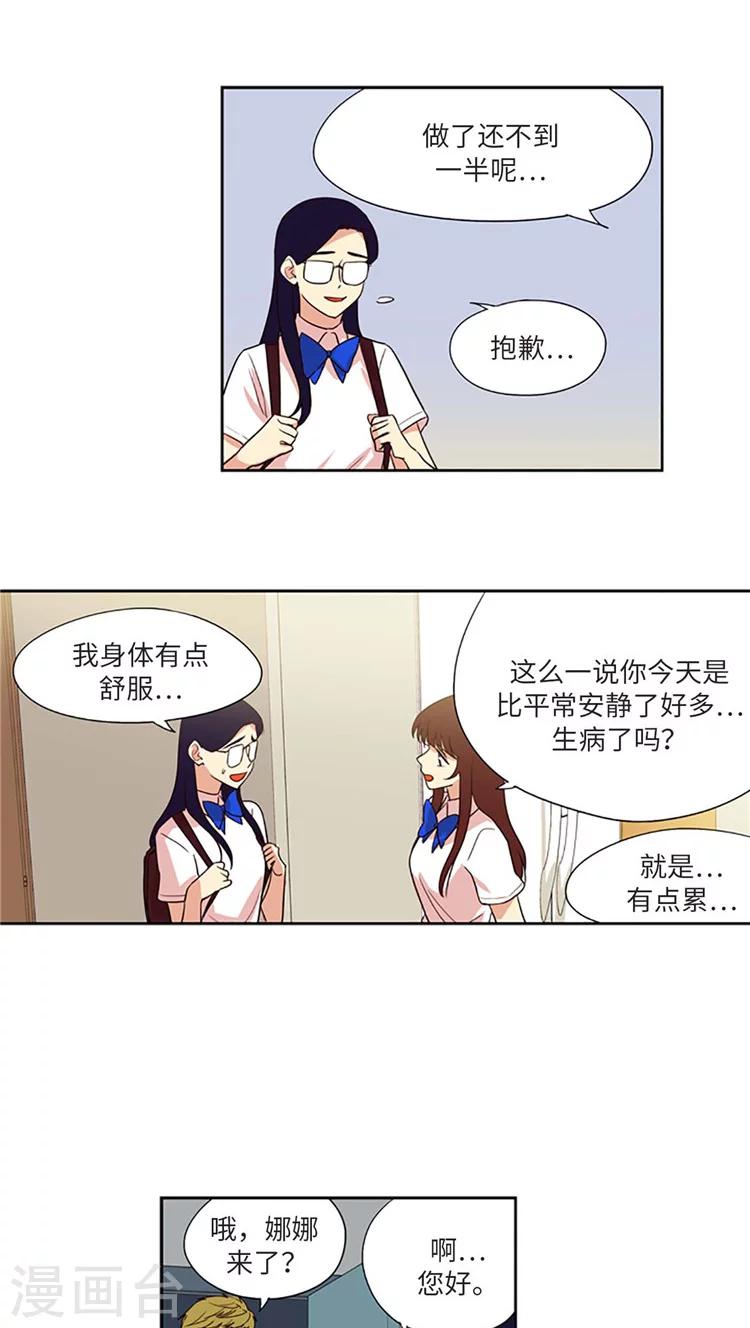 第189话 解围-第189话