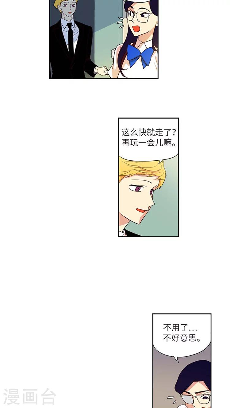 第189话 解围-第189话