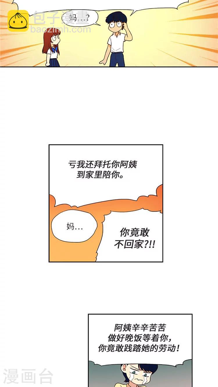 第189话 解围-第189话