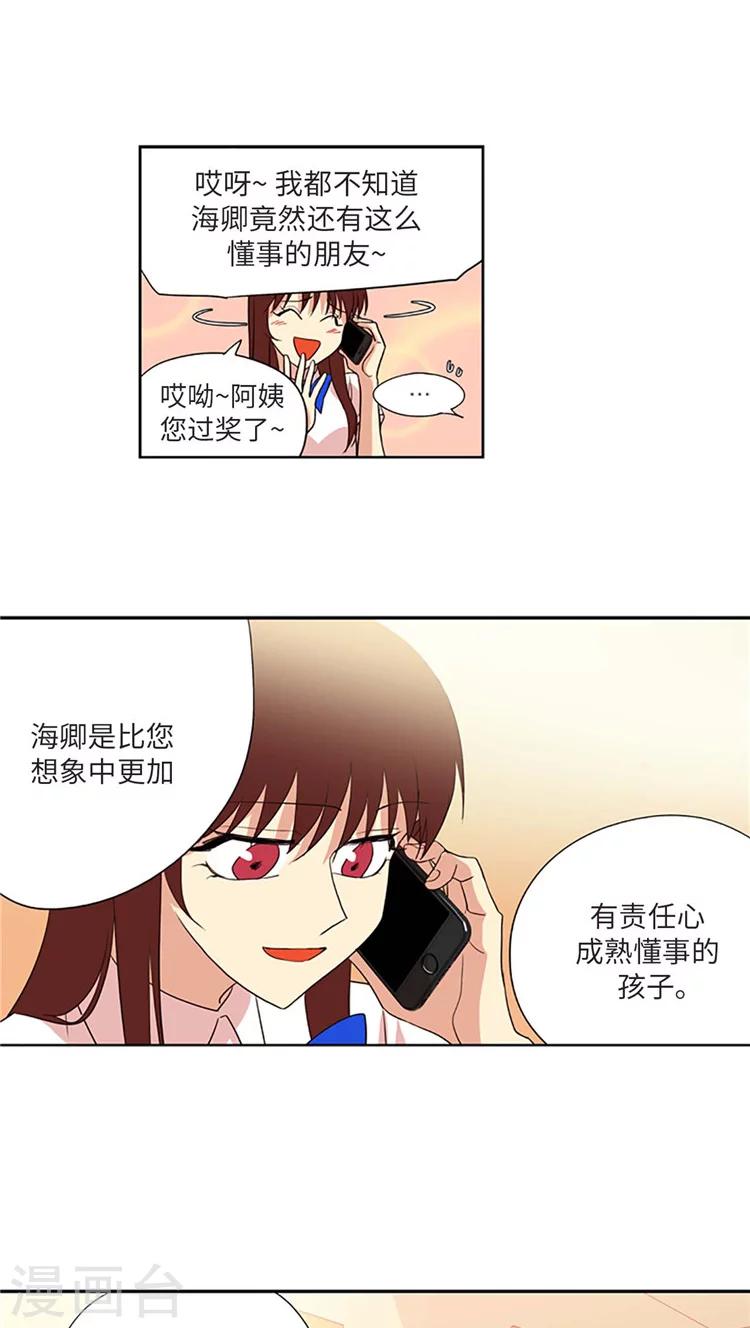 第189话 解围-第189话