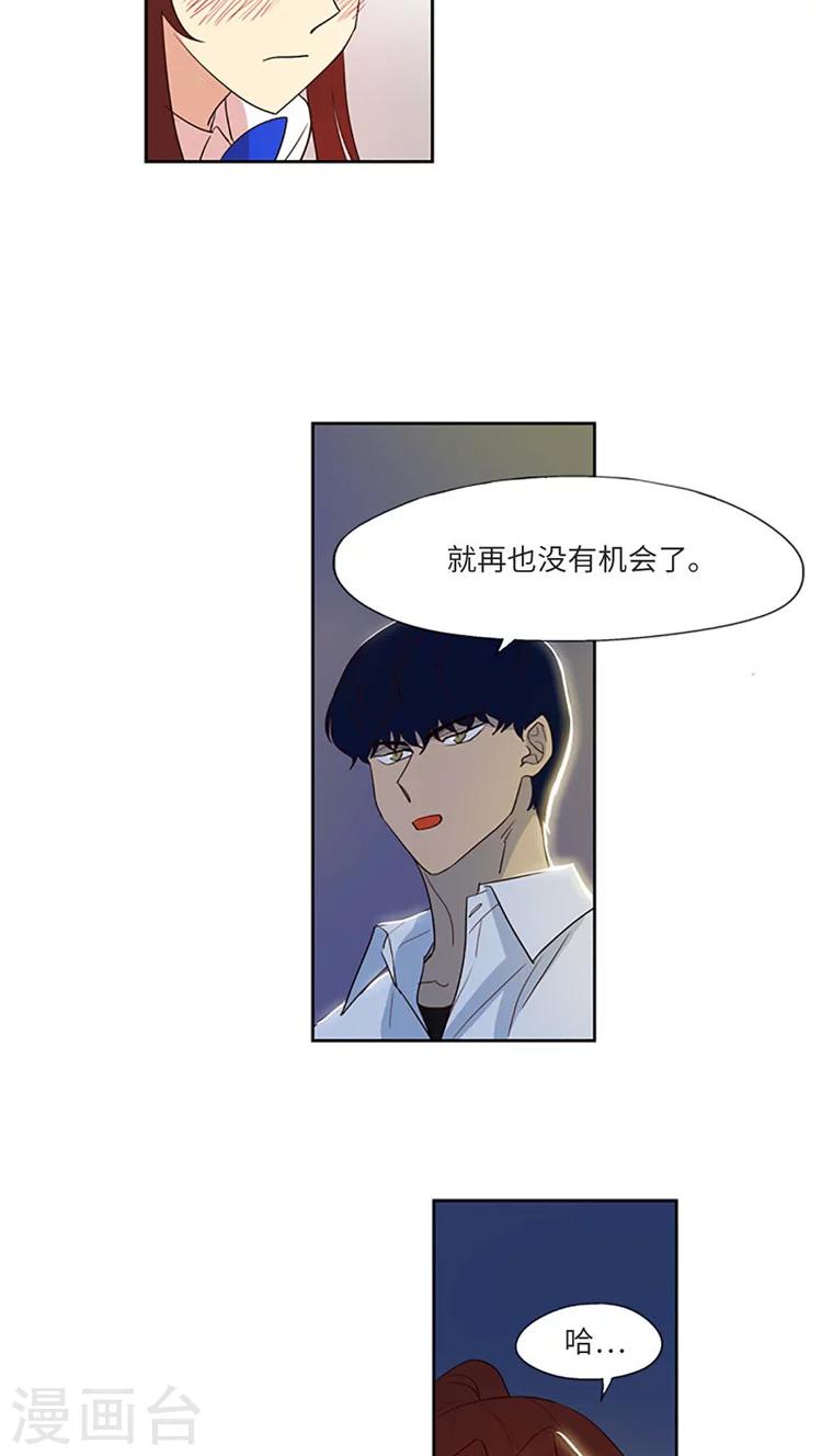 第191话 她是无可替代的-第191话