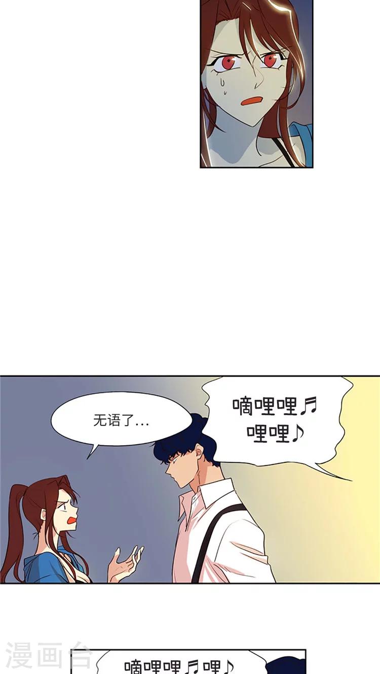 第191话 她是无可替代的-第191话