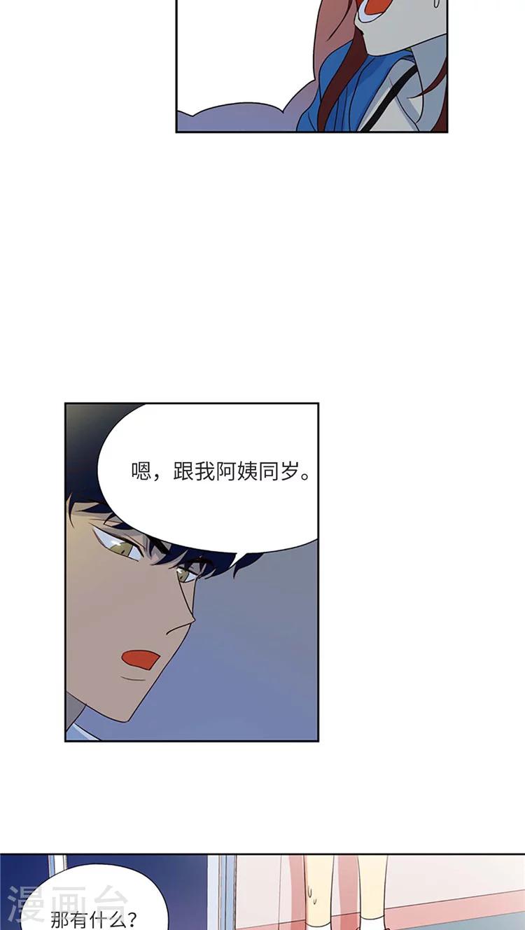 第191话 她是无可替代的-第191话