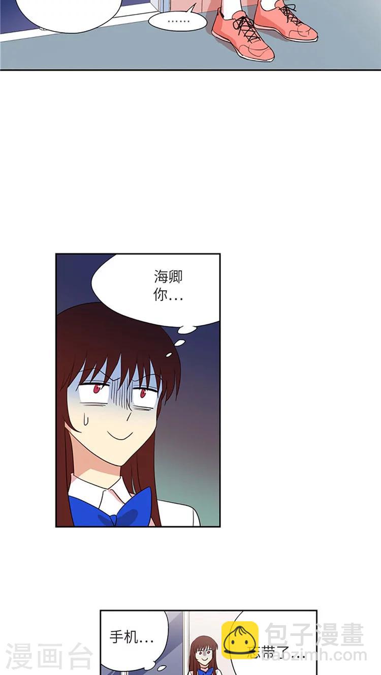 第191话 她是无可替代的-第191话