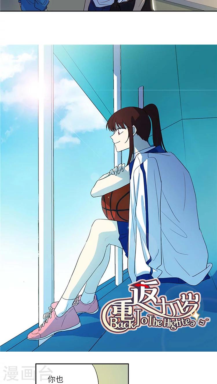 第191话 她是无可替代的-第191话