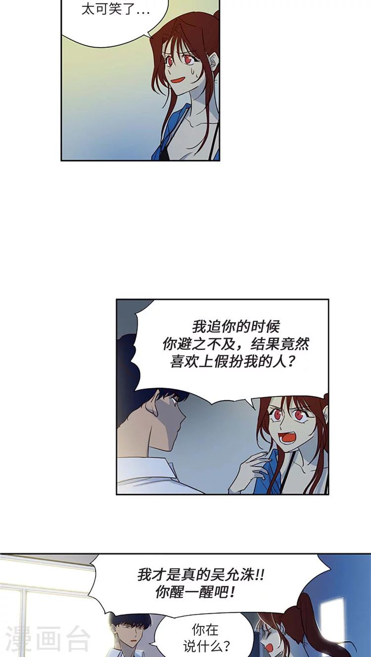 第191话 她是无可替代的-第191话