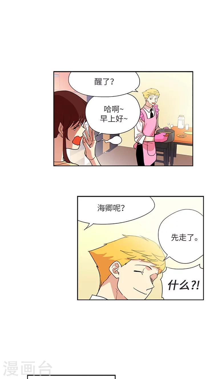 第195话 我不配-第195话