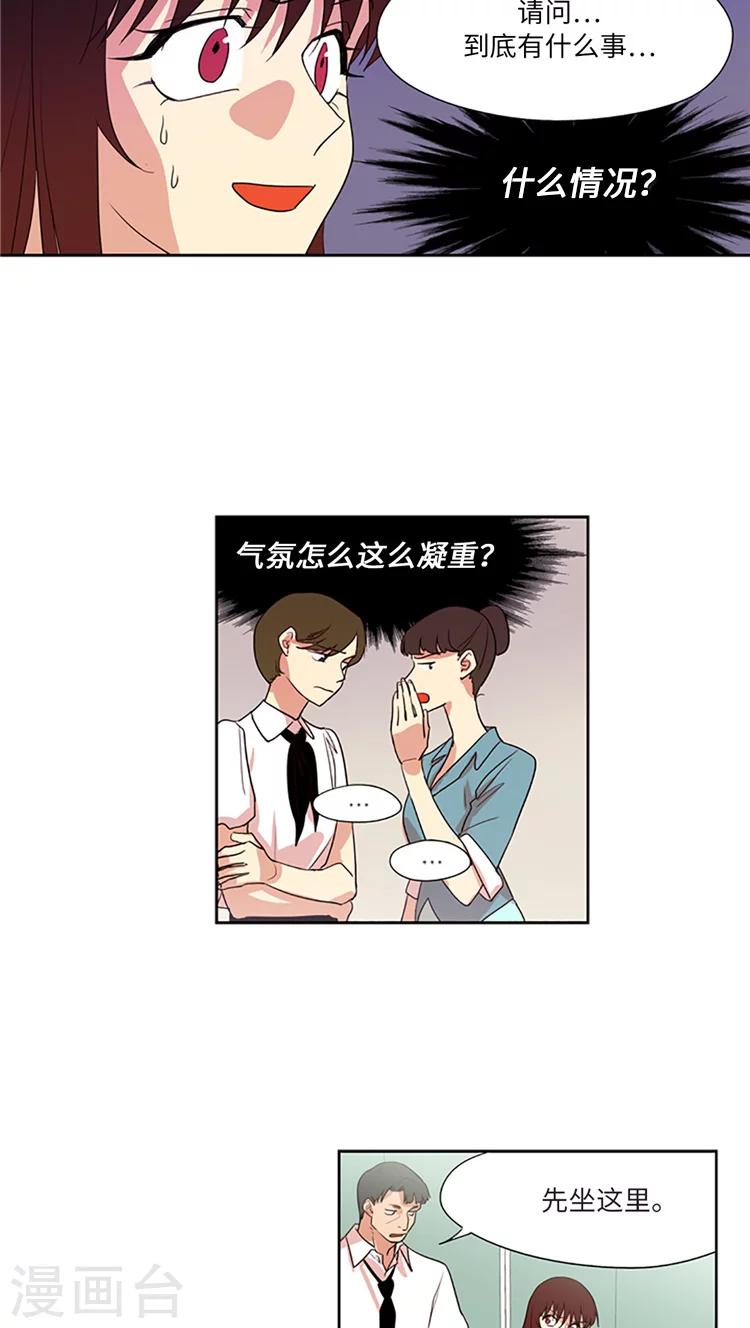 第199话 欺骗-第199话