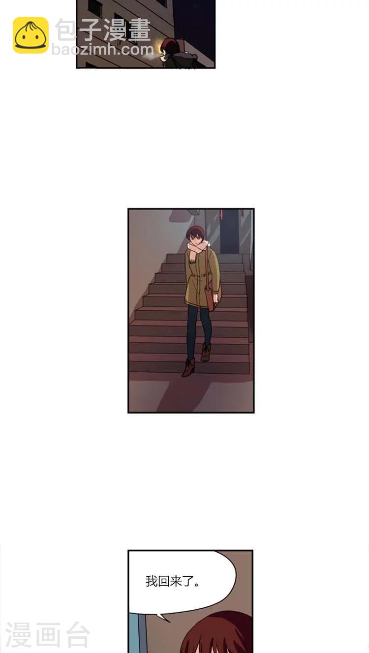 第3话 靠自己才是王道-第3话