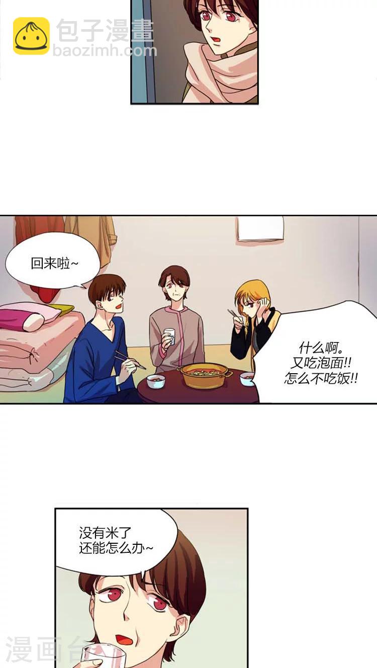 第3话 靠自己才是王道-第3话