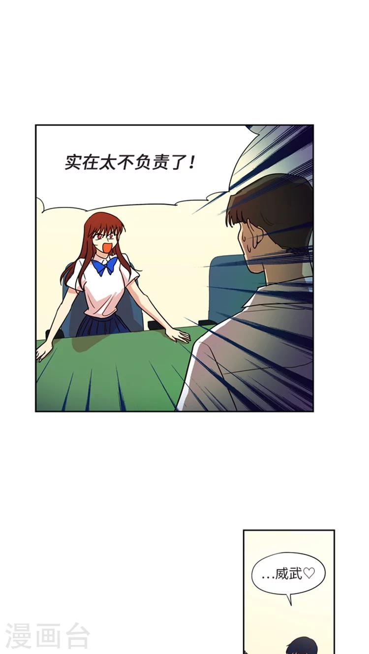 第201话 据理力争-第201话