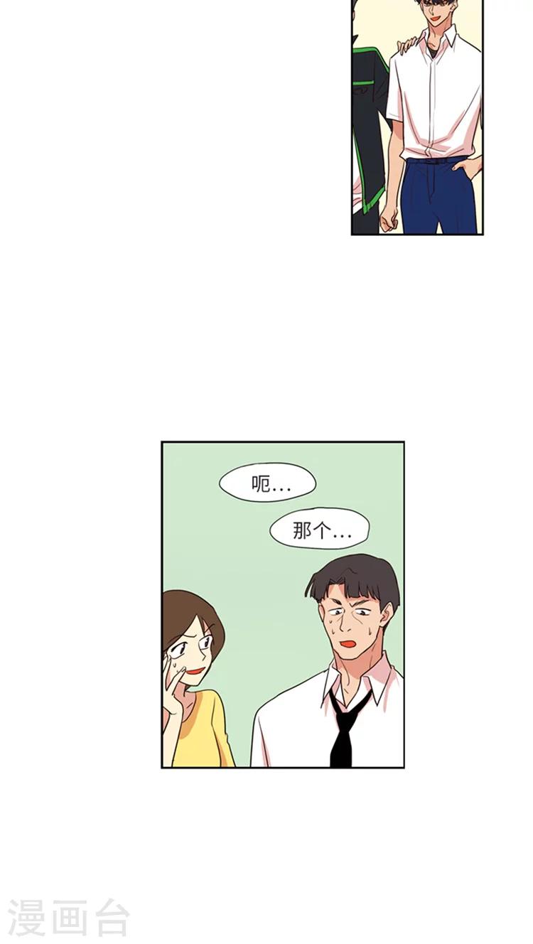 第201话 据理力争-第201话