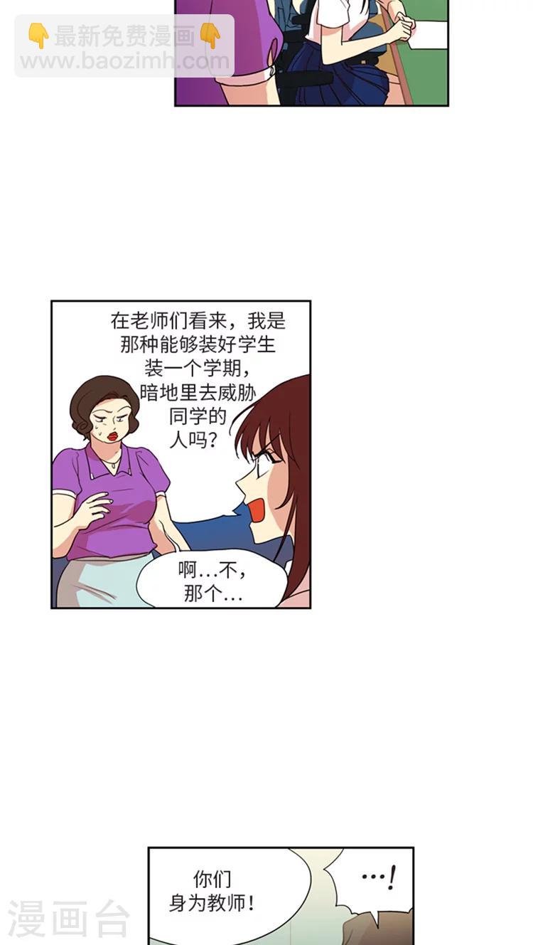 第201话 据理力争-第201话