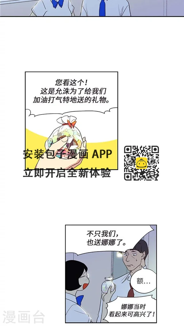 第203话 真相到底是什么？-第203话