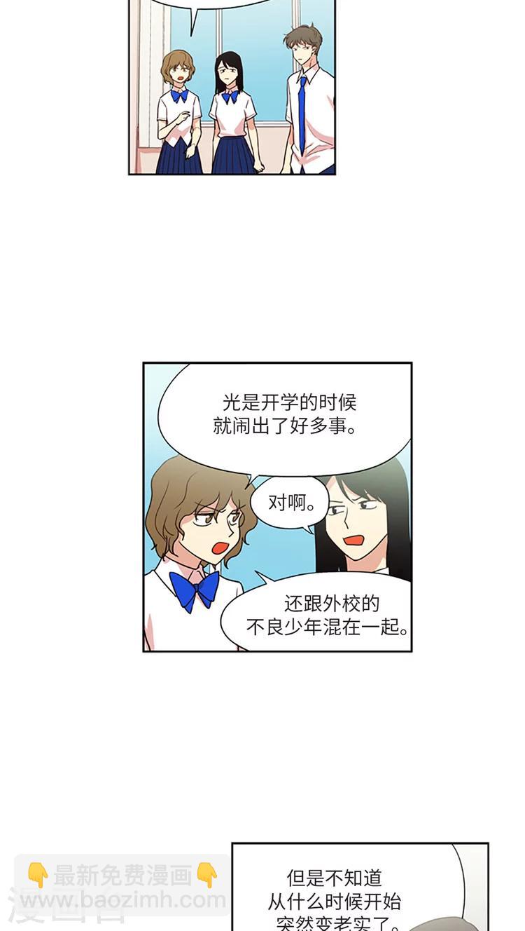 第203话 真相到底是什么？-第203话