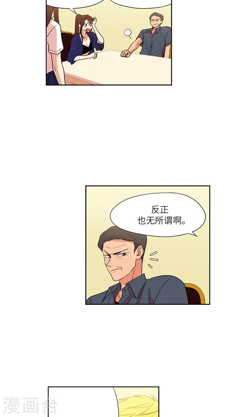 第207话 质问-第207话