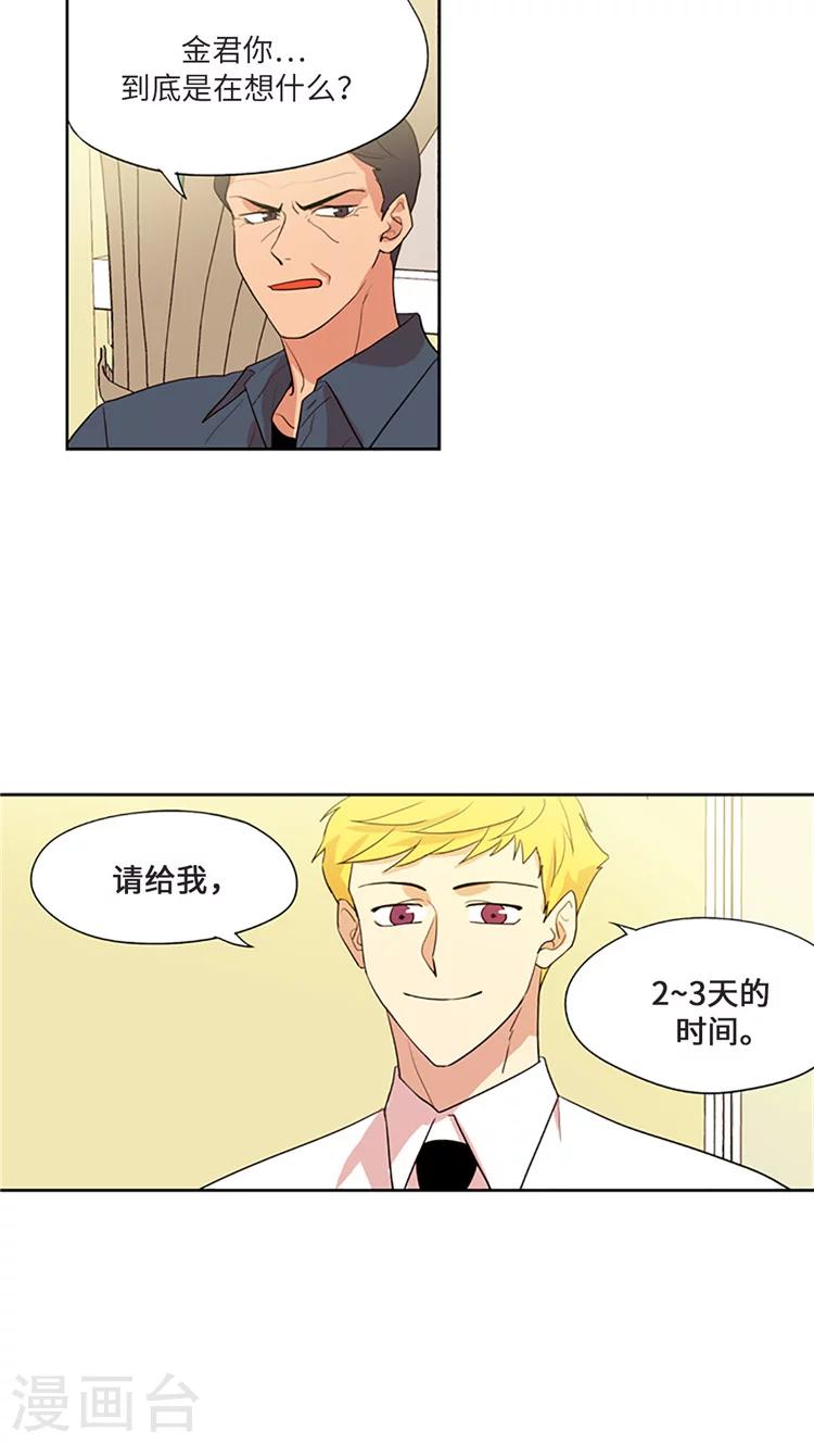 第207话 质问-第207话