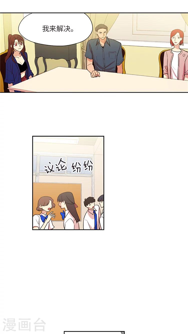 第207话 质问-第207话