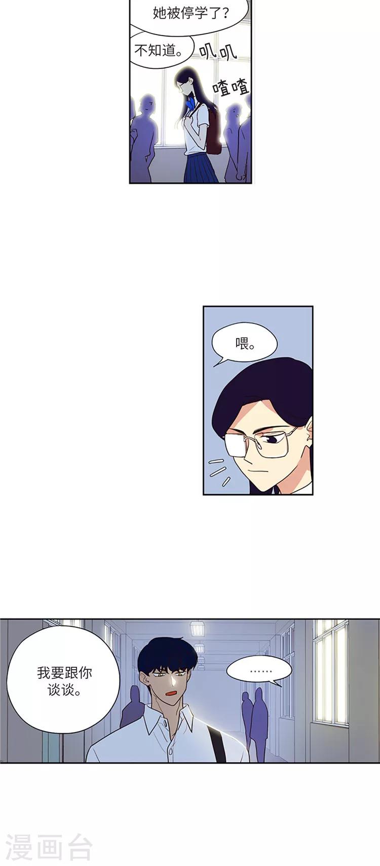 第207话 质问-第207话