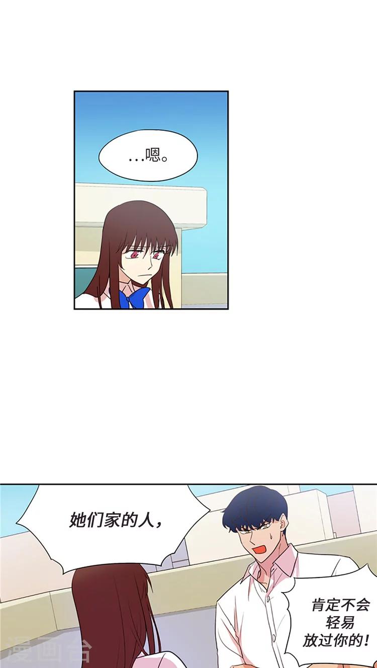 第207话 质问-第207话