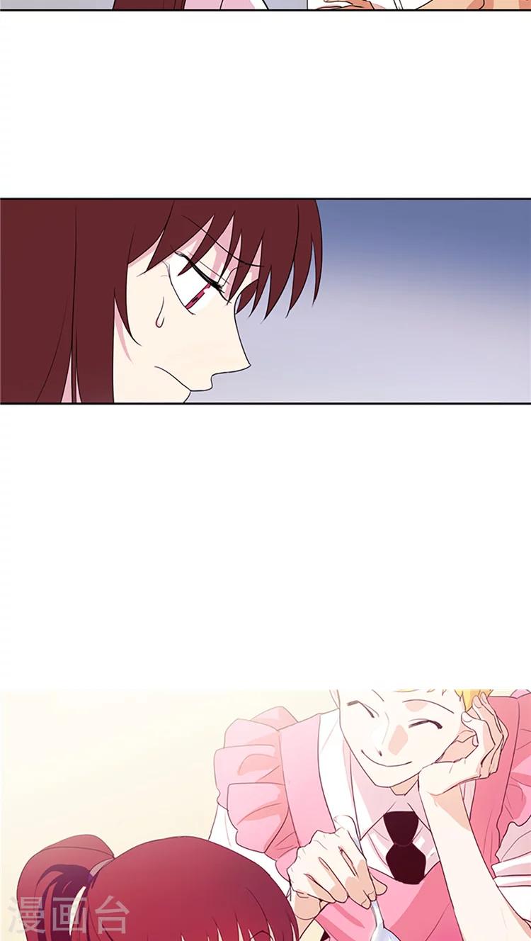 第207话 质问-第207话