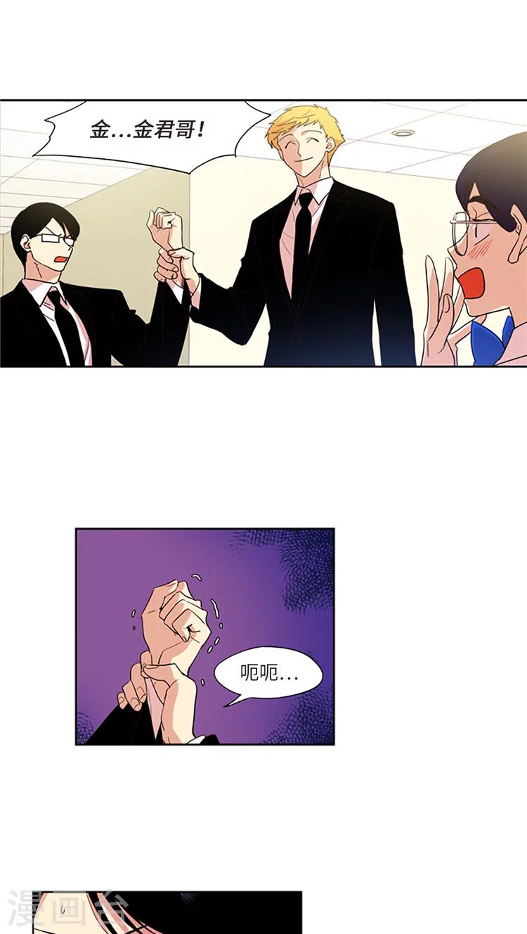 第209话 录音证据-第209话