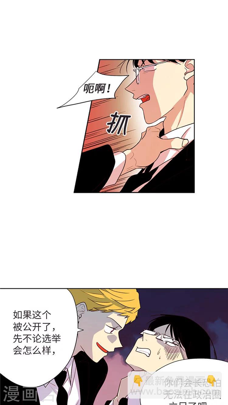 第209话 录音证据-第209话