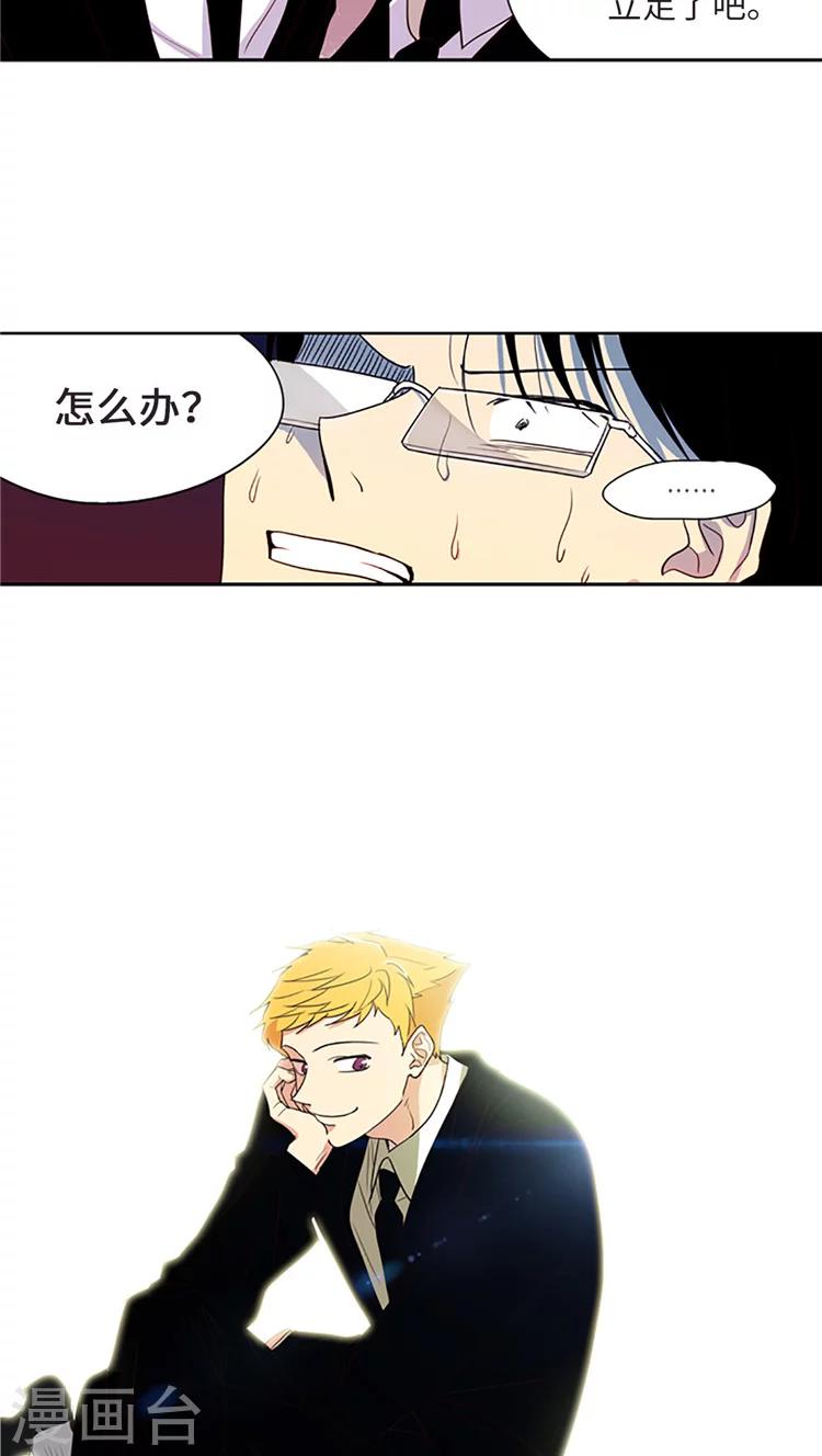 第209话 录音证据-第209话