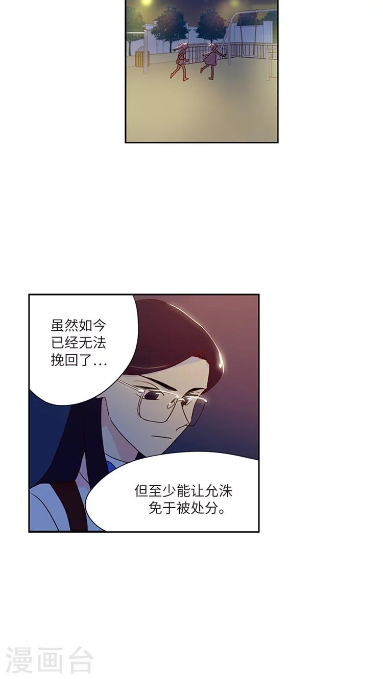 第209话 录音证据-第209话