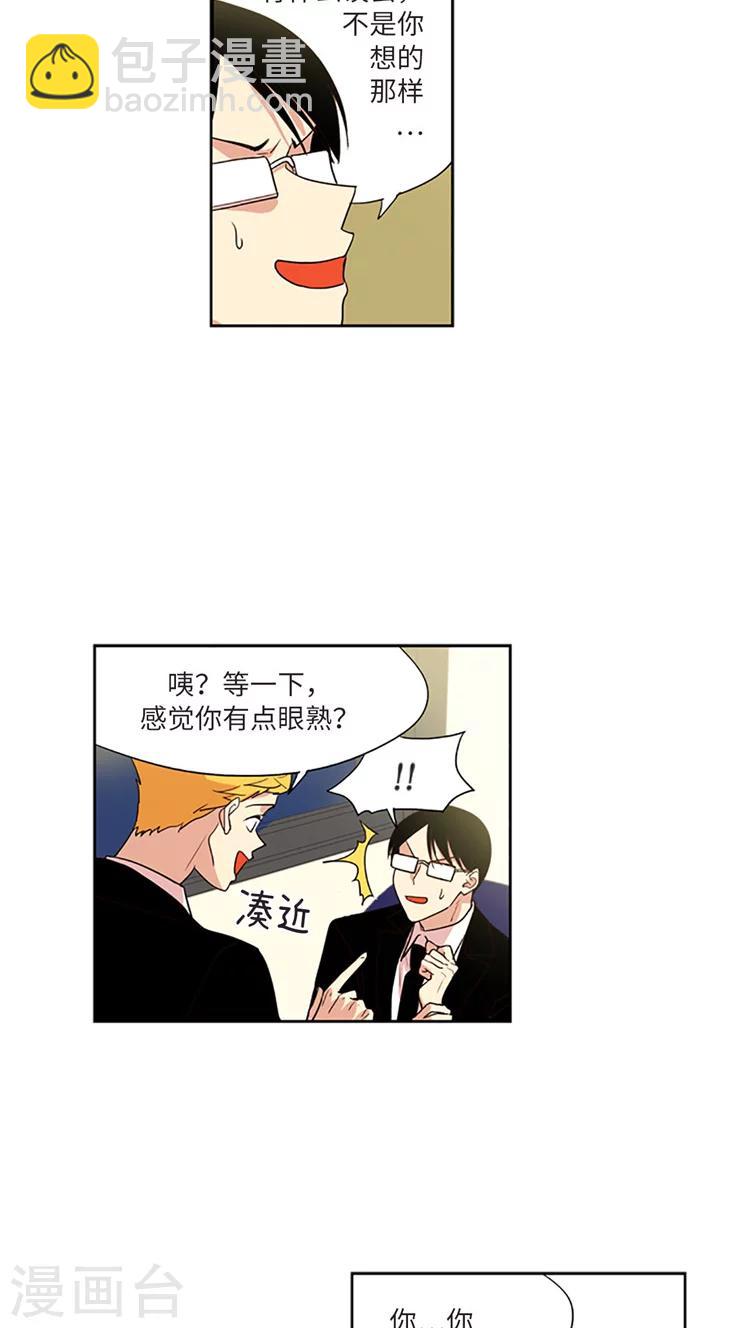 第209话 录音证据-第209话