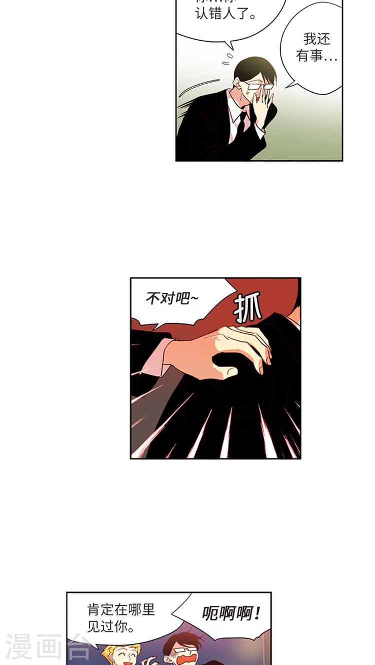 第209话 录音证据-第209话