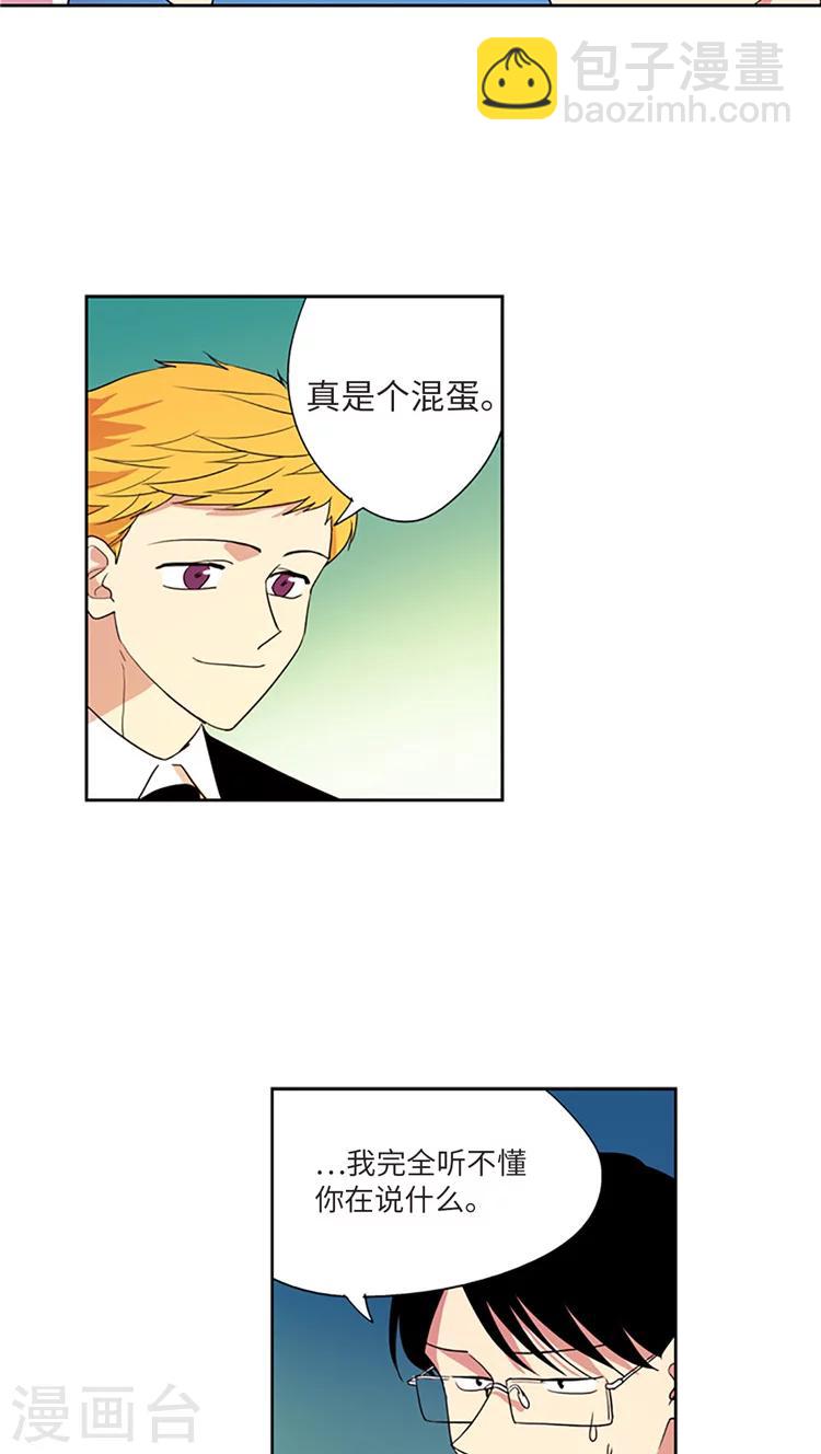 第209话 录音证据-第209话