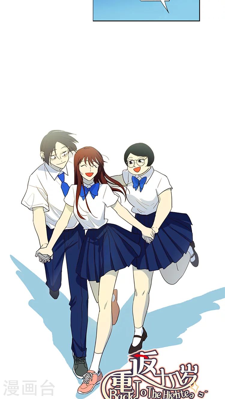 第213话 改头换面-第213话