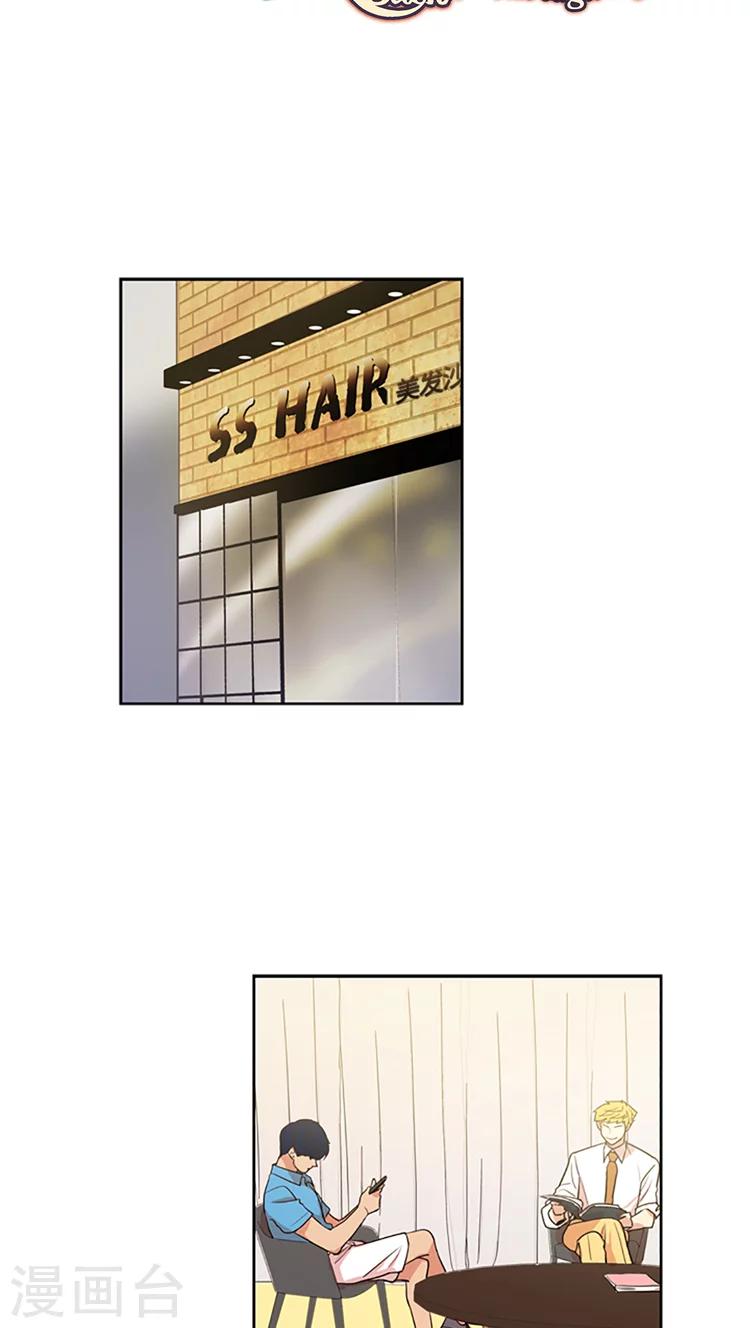 第213话 改头换面-第213话