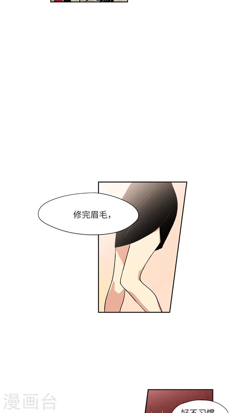 第213话 改头换面-第213话