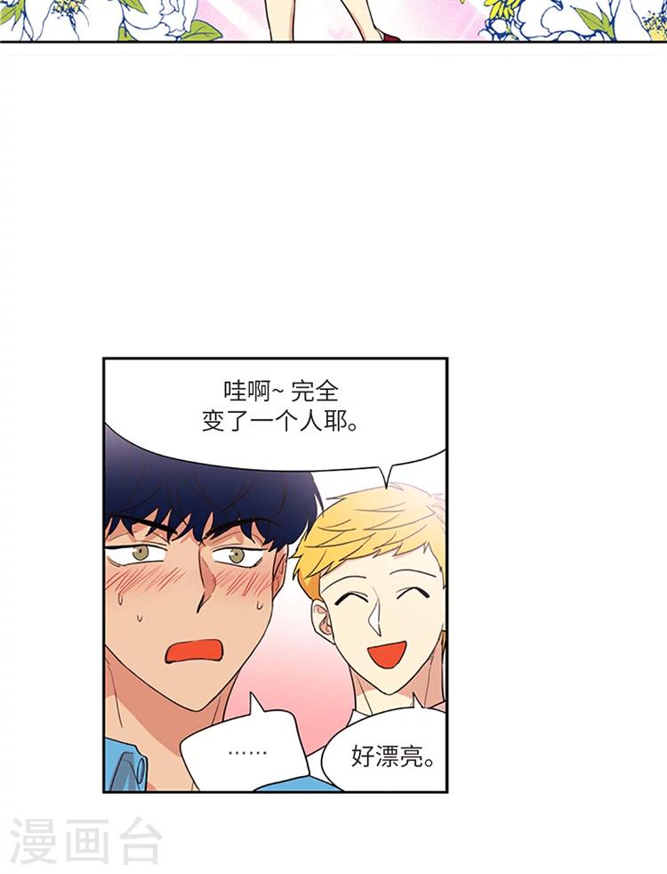 第213话 改头换面-第213话