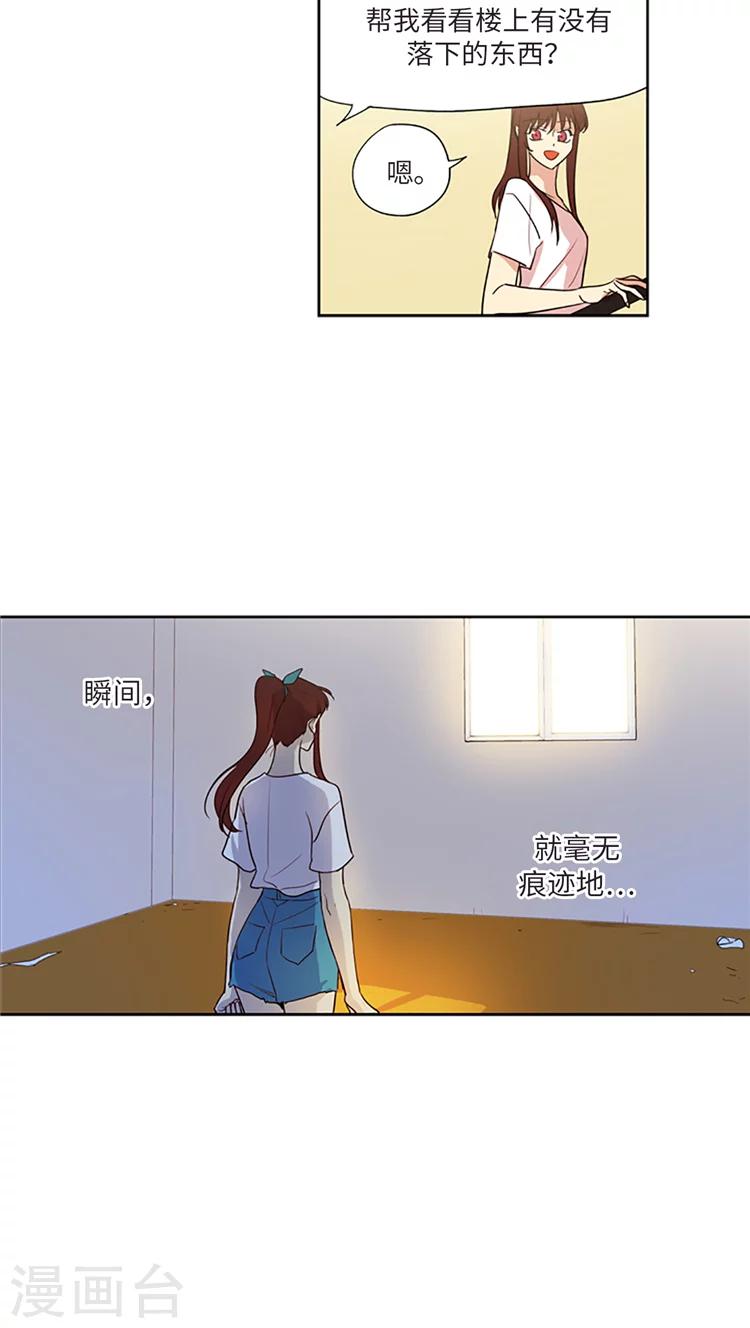 第213话 改头换面-第213话